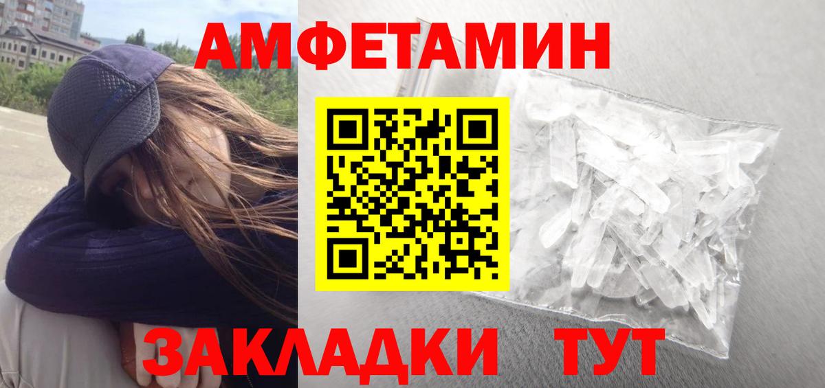 Кохма  мега онион  Амфетамин  Вход с VPN  Amphetamine VHQ 