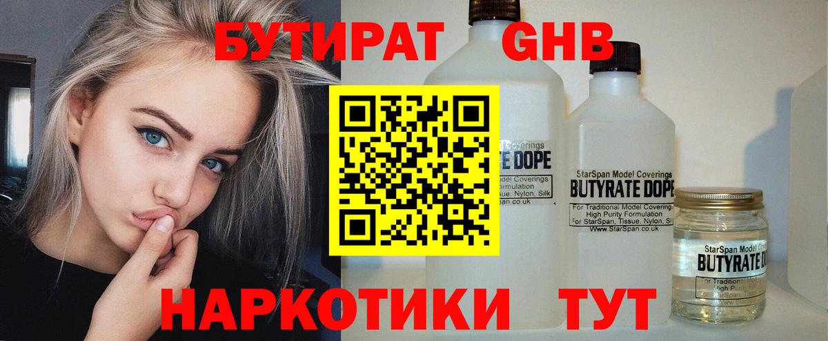 Мефедрон   ГАШ  Кохма  Cocaine  Вход с VPN  Канабис  LSD-25 