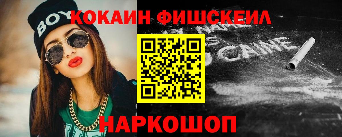 Бошки Шишки Кохма