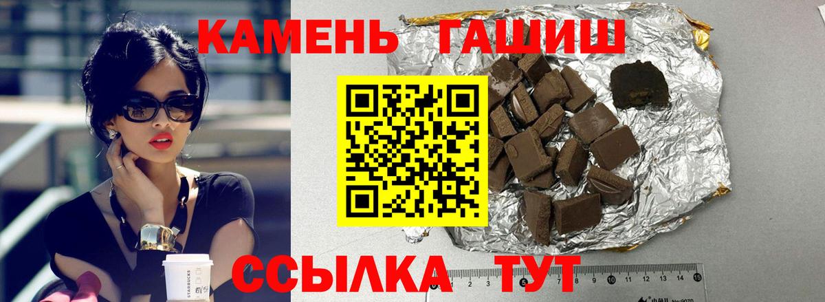 ГАШИШ убойный Кохма