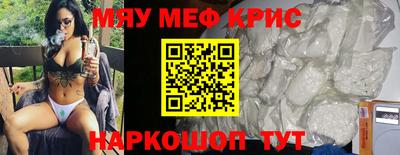 mdpv Бугуруслан