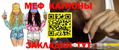mdpv Бугуруслан