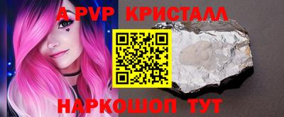 mdpv Бугуруслан