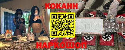 шишки Будённовск