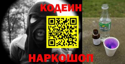 шишки Будённовск