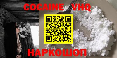 шишки Будённовск