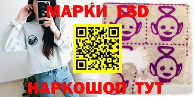 экстази Бузулук