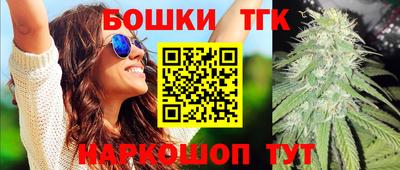 шишки Будённовск