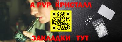 mdpv Бугуруслан