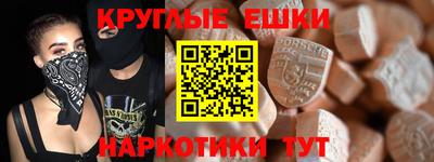 экстази Бузулук