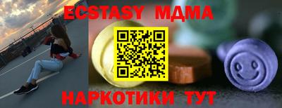 шишки Будённовск
