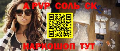 шишки Будённовск