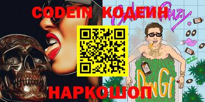 шишки Будённовск