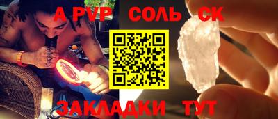 mdpv Бугуруслан