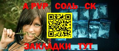 экстази Бузулук
