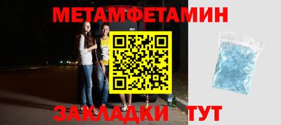 экстази Бузулук