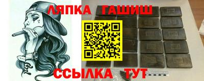 шишки Будённовск