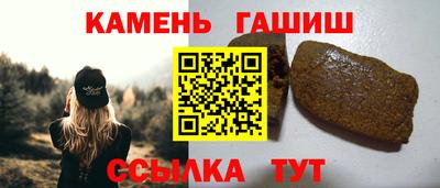 шишки Будённовск