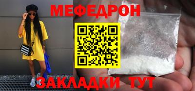 mdpv Бугуруслан