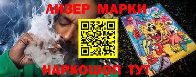 шишки Будённовск