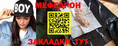 mdpv Бугуруслан