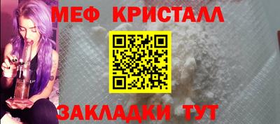 mdpv Бугуруслан