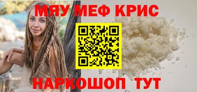 экстази Бузулук