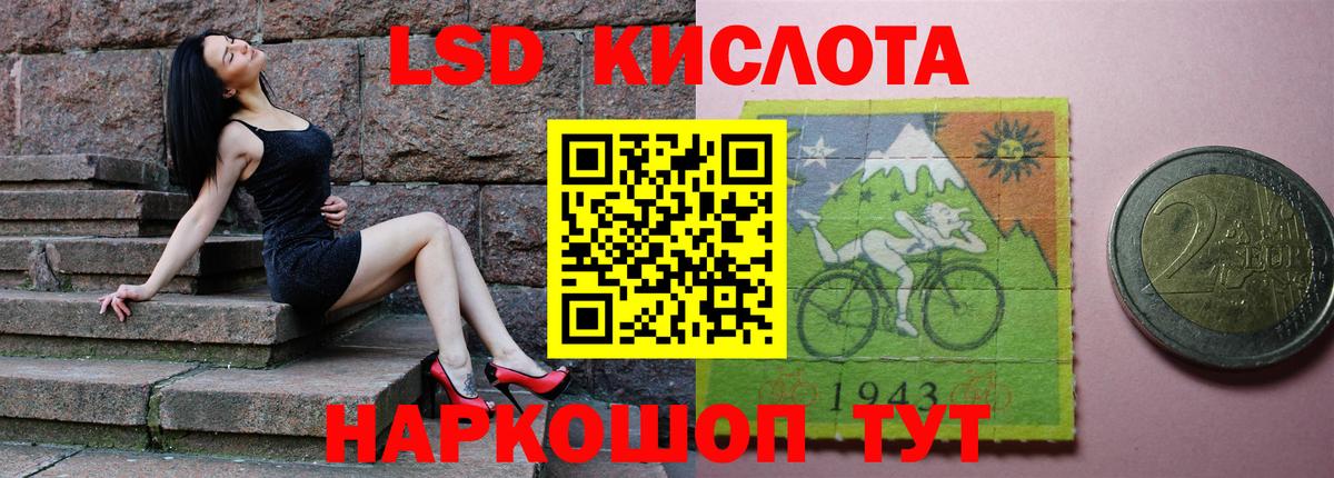 LSD-25 экстази кислота  Вход с VPN  Кохма  LSD-25 экстази ecstasy 