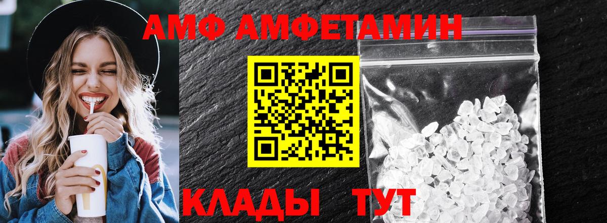 Кохма  Метамфетамин кристалл  Вход с VPN  Метамфетамин кристалл 