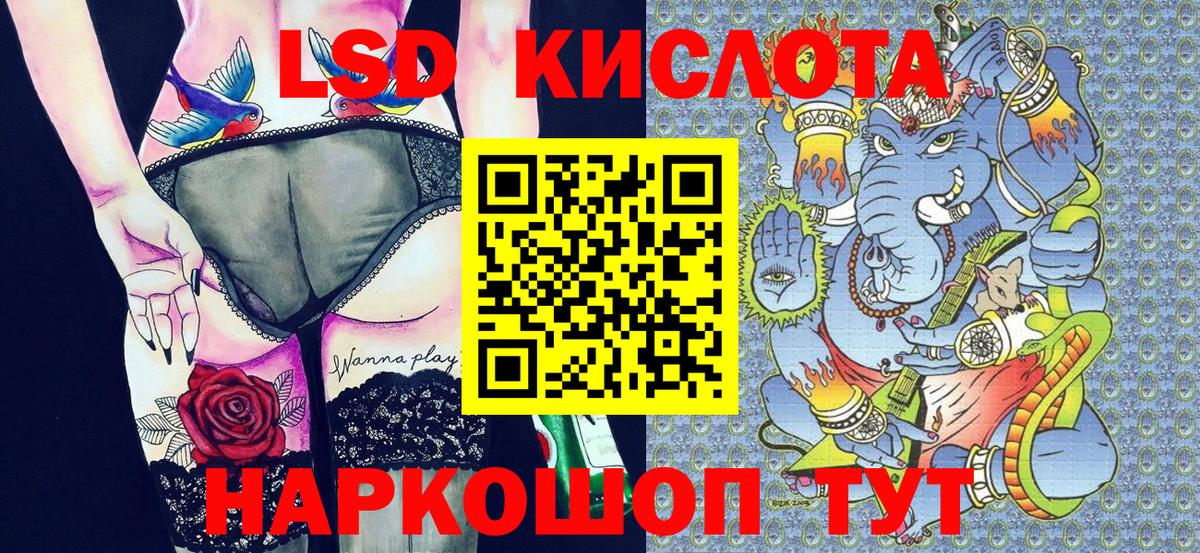 Наркотические марки 1,5мг Кохма