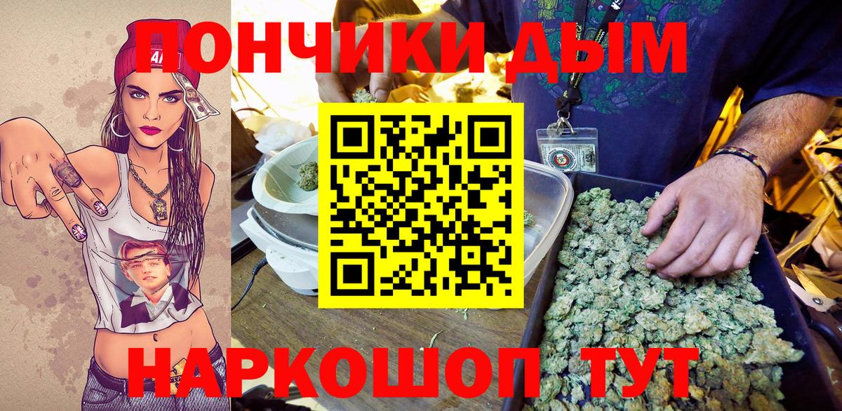 Шишки марихуана LSD WEED Кохма