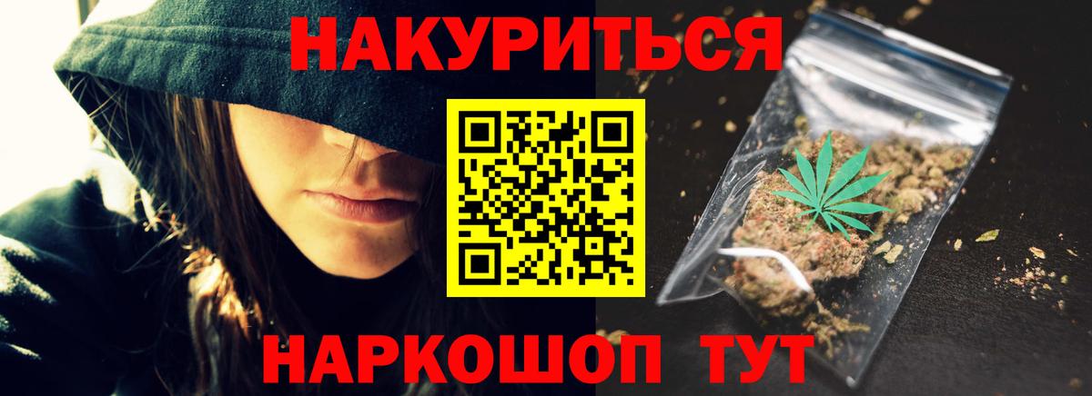 Марихуана SATIVA & INDICA  Бошки марихуана OG Kush  Бошки марихуана SATIVA & INDICA  Бошки марихуана семена  Вход с VPN  Кохма 